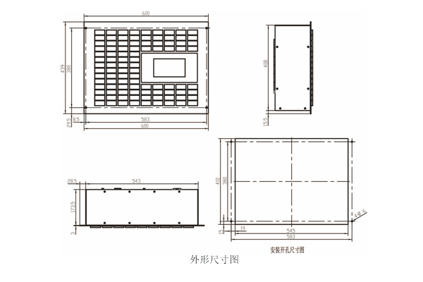 FYXH 中央信号装置